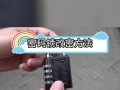 如何重新修改电脑密码错误（忘记密码怎么办？电脑密码错误如何处理？）
