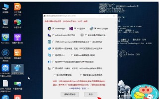 华硕光盘系统重装win7系统教程（详细步骤帮助您轻松完成系统重装）