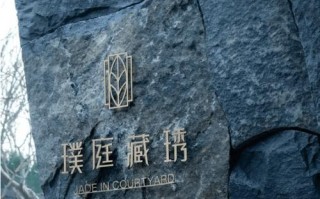 吉美云服务的优势和应用场景剖析（打造高效便捷的云服务平台，助力企业发展）
