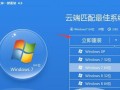 从零开始学习使用PE装机工具（用PE装机工具轻松搭建属于你的电脑王国）