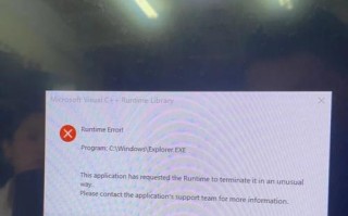 电脑上不去网错误797的解决方法（解决电脑连接网络出现错误797的实用技巧）