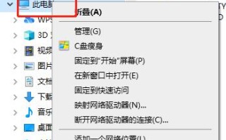 电脑显示医保返回错误，如何解决？（排查错误原因，修复医保系统故障）