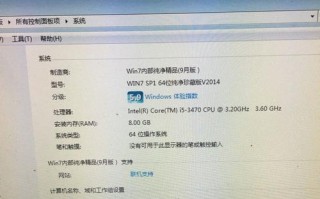 如何选择适合你的台式电脑主机配置（全面解析台式电脑主机配置选择的关键因素和技巧）