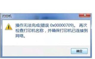 解决电脑连接错误码109的方法与技巧（应对电脑连接错误码109，让你的网络畅通无阻）