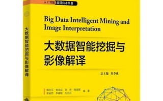 智能时代的挖掘与发展（以人工智能为核心，探索智能领域的无限可能）