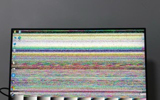 电脑花屏错误代码43解析（深入了解电脑花屏错误代码43及解决方法）