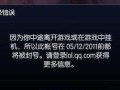 电脑显示脚本错误6的原因与解决方法（探寻脚本错误6的根源，轻松应对电脑问题）