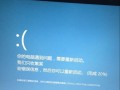 电脑错误信息循环的原因及解决方法（揭秘电脑错误信息循环的根源，探索有效解决方法）