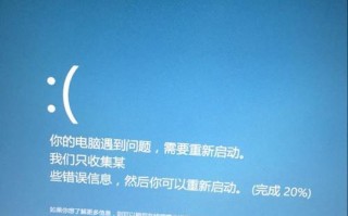 电脑错误信息循环的原因及解决方法（揭秘电脑错误信息循环的根源，探索有效解决方法）