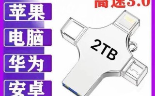 使用U盘安装iOS系统的详细教程（使用U盘轻松安装iOS系统，无需iTunes）
