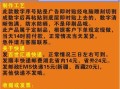 打造独特风格的单体网吧电脑贴纸设计教程（让你的电脑个性十足，展现独一无二的魅力）