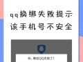 解决QQ电脑登录密码错误的问题（-密码错误，QQ登录，问题解决）