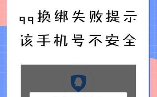 解决QQ电脑登录密码错误的问题（-密码错误，QQ登录，问题解决）