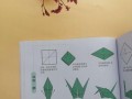 按键教程小电脑手工折纸（发掘创意，动手打造独特的手工折纸作品）