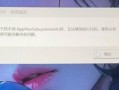 解决电脑联网错误代码204的方法（详细介绍电脑联网错误代码204的原因和解决方案）