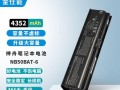 神舟K470P（一体化设计、卓越性能、便携轻薄，满足多种需求）