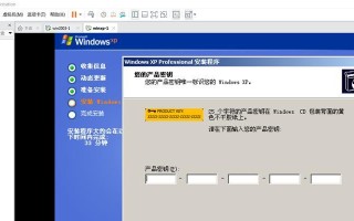 从电脑系统升级为XP系统的简易教程（手把手教你将电脑系统升级为XP，让你回归经典）