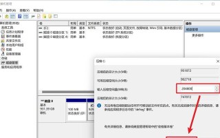 Mac双系统教程（逐步指南和实用技巧，让你的Mac更加多功能化）