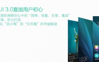荣耀畅玩4x（荣耀畅玩4x）