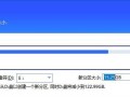 电脑硬盘分区方法教程（快速掌握电脑硬盘分区技巧）