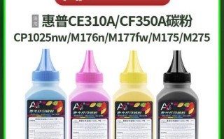 探索M176N的功能与性能（打造高效便捷的工作环境）