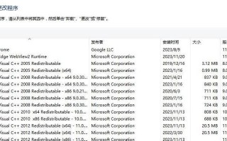 电脑程序错误的原因及解决方法（程序错误代表什么问题？如何解决常见的电脑程序错误？）