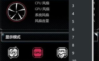 华硕电脑开机设置教程（轻松掌握华硕电脑开机设置，提升启动效率）