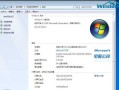使用Ideacentre安装Win7的完整教程（一步步教你如何在Ideacentre设备上成功安装Windows7操作系统）