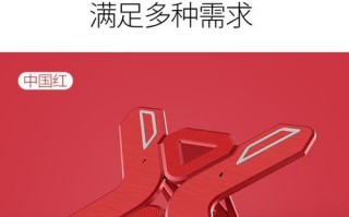 自制电脑底座托架教程（自制电脑底座托架教程，一起动手打造你的舒适工作环境）