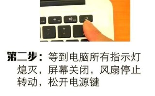 电脑错误解决指南（发现电脑错误，轻松应对）