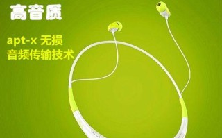 LG蓝牙耳机HBS730的优势与特点（为您详细介绍HBS730的设计、音质、舒适性及便携性）