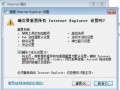 解决电脑更改密码显示密码错误问题的方法（密码错误提示，原因分析及解决办法）