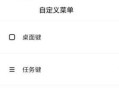 小米字幕教程推荐电脑优质选择（轻松学习字幕制作，小米电脑助你成为字幕达人）