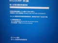 电脑关键系统驱动错误解决方案（遇到电脑关键系统驱动错误怎么办？教你一招解决问题）