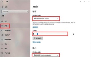 电脑安装耳机正确教程（轻松学会电脑耳机的正确连接方法）