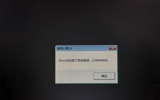 电脑登录显示参数错误的解决方法（探究参数错误出现的原因及解决方案）