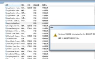 T3系统使用教程（掌握T3系统的基本功能和操作技巧，提升工作效率）