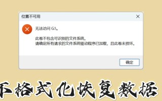 电脑设置导致刻录错误的解决方法（如何调整电脑设置以避免刻录错误？）