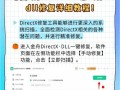 电脑硬盘启动错误修复方法（解决电脑硬盘启动问题的实用技巧）