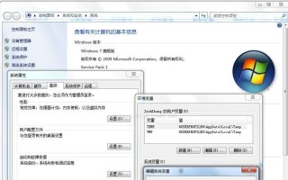 Win7旗舰版64位安装教程（详细教你如何安装Win7旗舰版64位操作系统）