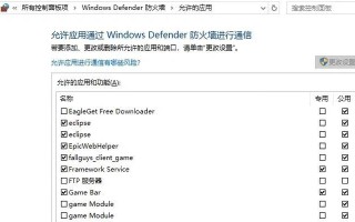 电脑安装游戏提示校验错误的解决方法（了解校验错误及其解决方案）