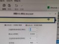 电脑分区错误的操作方法（解决电脑分区错误的有效途径）