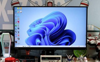 评估ThinkVision显示器的性能与质量（深入分析ThinkVision显示器的关键特点和用户体验）