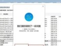 电脑程序错误，如何解决？（掌握技巧，迅速排除问题）