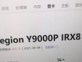 未激活电脑系统的后果及解决方法（为什么要激活电脑系统以及未激活电脑系统的影响）