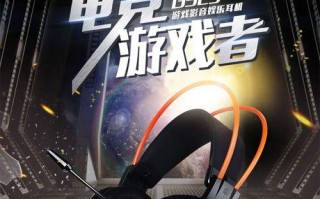 硕美科G925耳机的细腻音质与舒适佩戴（探寻高品质音乐与极致享受的完美结合）