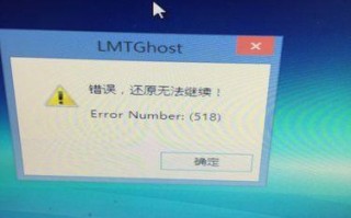电脑启动时出现读取错误的解决方法（排查硬件故障和优化系统设置，快速修复读取错误）