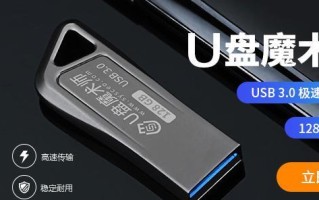 映像总裁重装系统教程——轻松搞定电脑卡顿问题（一键清理，快速重启，让电脑运行如飞）