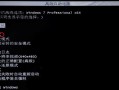 电脑启动提示系统错误修复的方法（快速解决电脑启动时的系统错误问题）