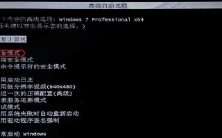电脑启动提示系统错误修复的方法（快速解决电脑启动时的系统错误问题）